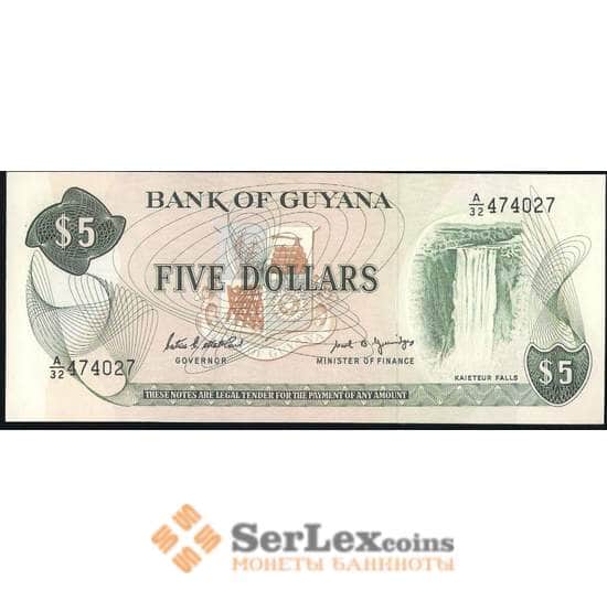 Гайана 5 долларов 1966-92 UNC №22 арт. В00762