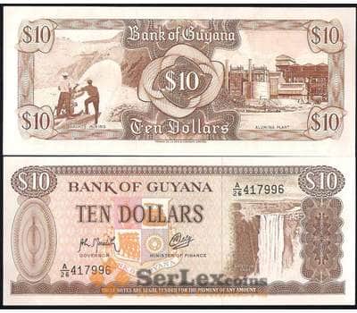 Банкнота Гайана 10 долларов 1966-1992 Р23 UNC  арт. В00761