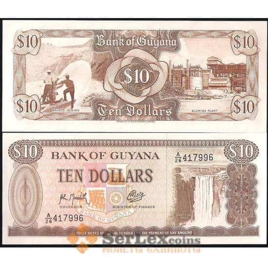 Гайана банкнота 10 долларов 1966-1992 Р23 UNC  арт. В00761