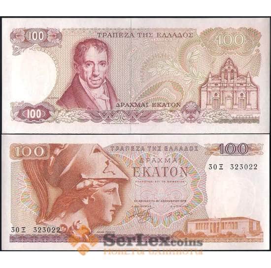 Греция банкнота 100 драхм 1978 Р200 UNC  арт. В00745