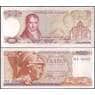 Греция банкнота 100 драхм 1978 Р200 UNC  арт. В00745