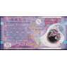 Гонконг банкнота 10 долларов 2007 Р401 UNC  арт. В00760