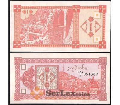 Банкнота Грузия 1 купон 1993 Р33 UNC  арт. В00815