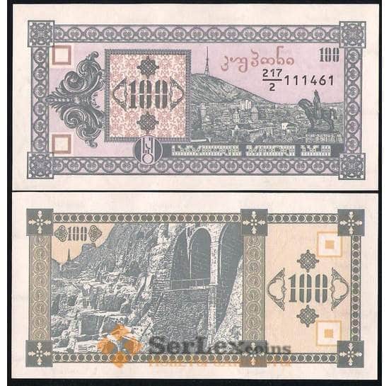 Грузия банкнота 100 купонов 1993 Р38 UNC  арт. В00816