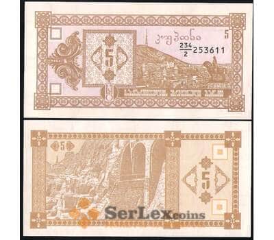Банкнота Грузия 5 купонов 1993 Р35 UNC  арт. В00817