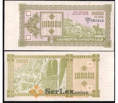 Банкнота Грузия 100000 купонов 1993 UNC №42 арт. В00818