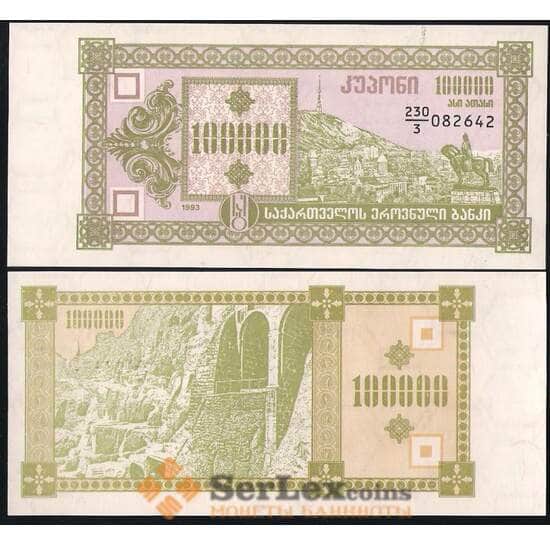 Грузия 100000 купонов 1993 UNC №42 арт. В00818