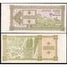 Грузия 100000 купонов 1993 UNC №42 арт. В00818