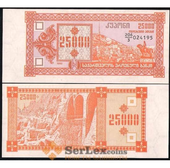 Грузия 25000 купонов 1993 UNC №40 арт. В00819