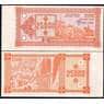 Грузия 25000 купонов 1993 UNC №40 арт. В00819