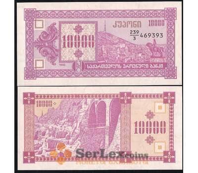 Банкнота Грузия 10000 купонов 1993 UNC №39 арт. В00820