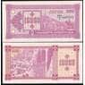 Грузия 10000 купонов 1993 UNC №39 арт. В00820