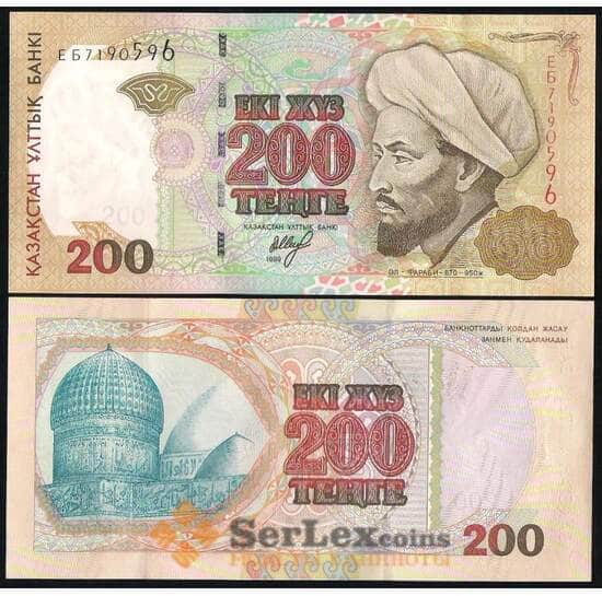 Казахстан 200 тенге 1999/2002 №20 UNC арт. В00823