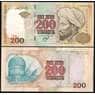 Казахстан 200 тенге 1999 (2002) Р20а UNC арт. В00823