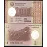 Таджикистан банкнота 1 дирам 1999 Р10 UNC  арт. В00824