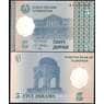 Таджикистан 5 Дирам 1999 Р11 UNC  арт. В00825
