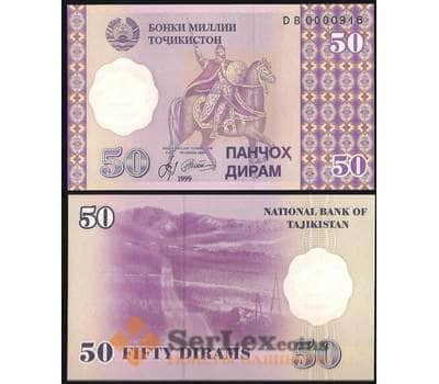 Банкнота Таджикистан 50 Дирам 1999 UNC №13 арт. В00826
