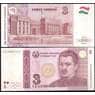 Таджикистан банкнота 3 сомони 2010 Р20 UNC арт. В00827