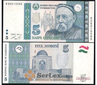 Банкнота Таджикистан 5 сомони 1999 (2012) UNC арт. В00828