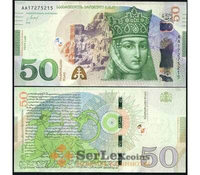 Банкнота Грузия 50 лари 2016 UNC арт. В00832