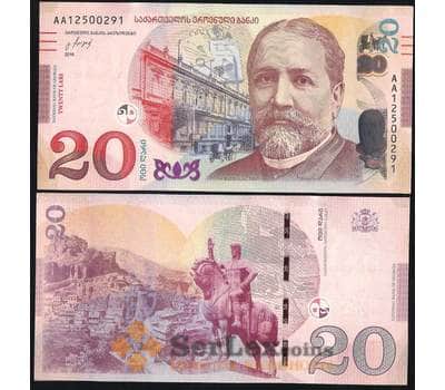 Банкнота Грузия 20 лари 2016 UNC арт. В00833