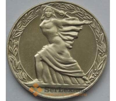 Монета Болгария 2 лева 1981 КМ123 1300 лет Болгарии Георгий Димитров арт. С03092