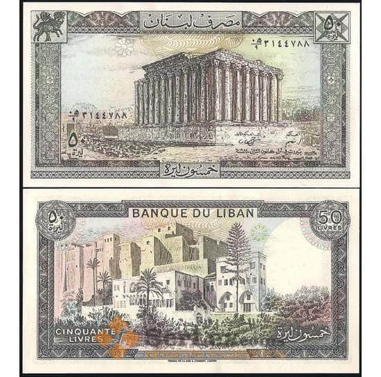 Ливан банкнота 50 ливров 1988 Р65 UNC арт. В00747