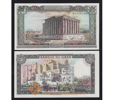 Банкнота Ливан 50 Ливров 1988 Р65 UNC арт. В00747
