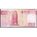 Банкнота Макао 10 патака 2008 UNC арт. В00750