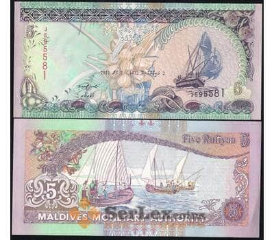 Банкнота Мальдивские острова 5 руфий 2011 P18 UNC арт. В00763