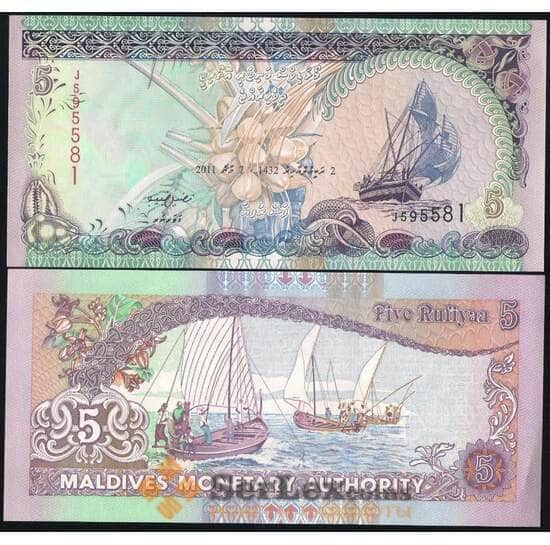 Мальдивские острова 5 руфий 2011 P18 UNC арт. В00763