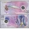 Мальдивы Мальдивские острова 20 руфий 2015 Р27 UNC арт. В00735