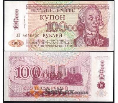 Банкнота Приднестровье 100000 рублей 1996 Р31 UNC арт. В00840