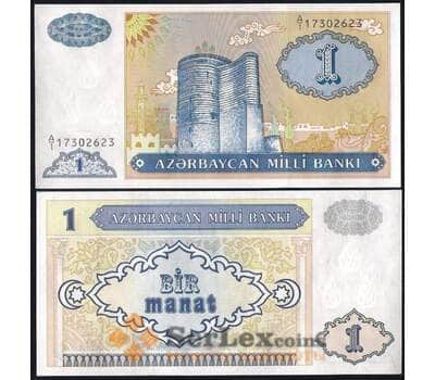 Банкнота Азербайджан 1 манат 1993 Р14 UNC арт. В00842
