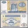 Азербайджан 1 манат 1993 Р14 UNC арт. В00842