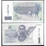 Грузия 1 лари 1995 Р53 UNC  арт. В00846