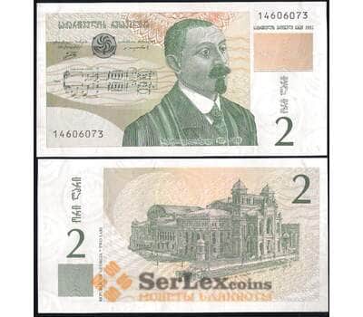 Банкнота Грузия 2 лари 1995 Р54 UNC  арт. В00847