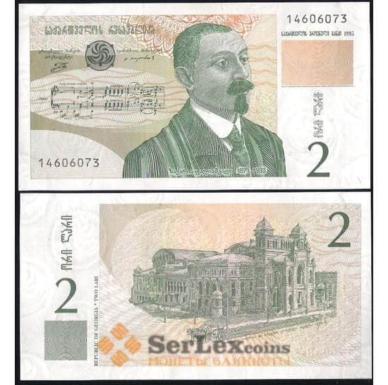 Грузия 2 лари 1995 Р54 UNC  арт. В00847