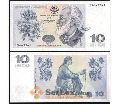 Банкнота Грузия 10 лари 1995 UNC №56 арт. В00849