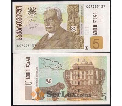 Банкнота Грузия 5 лари 2011-2013 UNC №70 арт. В00852