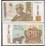 Грузия банкнота 5 лари 2011-2013 Р70 UNC  арт. В00852