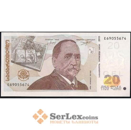 Грузия 20 лари 2013 UNC №72 арт. В00853