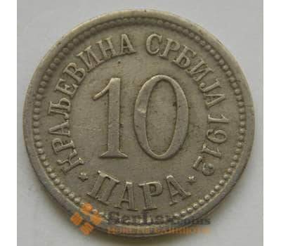 Монета Сербия 10 пара 1912 КМ19 VF арт. С02551