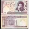 Иран 100 Риалов 1985 Р40 UNC  арт. В00722