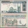 Иран 200 риалов ND 1982-2005 Р136 UNC  арт. В00720