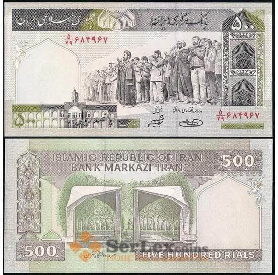 Иран банкнота 500 риалов 2003-2006 Р137 UNC  арт. В00721