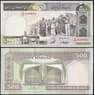 Иран банкнота 500 риалов 2003-2006 Р137 UNC  арт. В00721