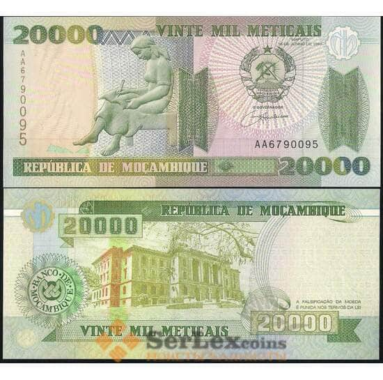 Мозамбик банкнота 20000 Метикалей 1999 Р140 UNC арт. В00769