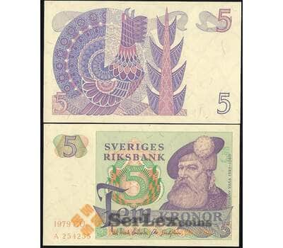 Банкнота Швеция 5 крон 1978-79 UNC №51d арт. В00725