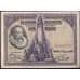 Банкнота Испания 100 песет 1928 XF №76 арт. В00659